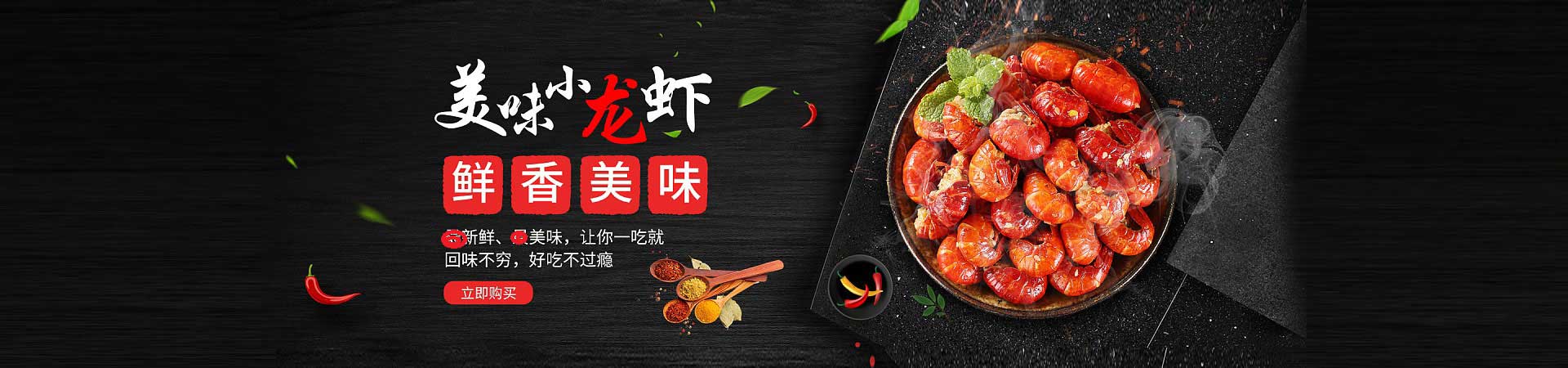 衡阳火锅加盟